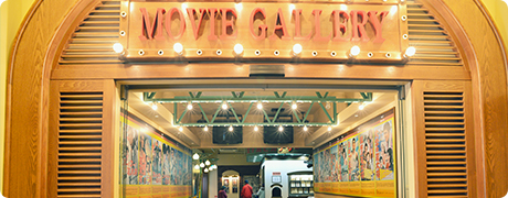 moviegallery